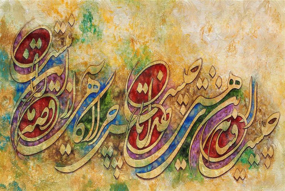 خوشنویسی-Persian-calligraphy