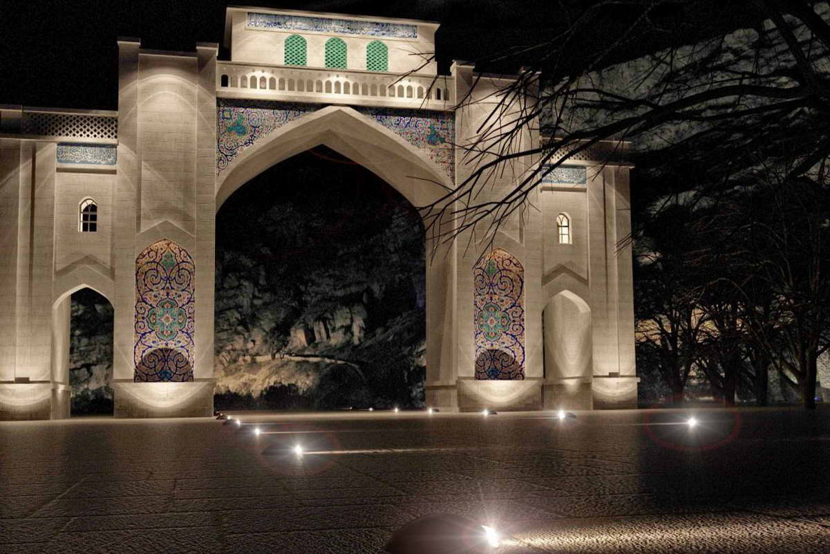 Shiraz Quran Gate 