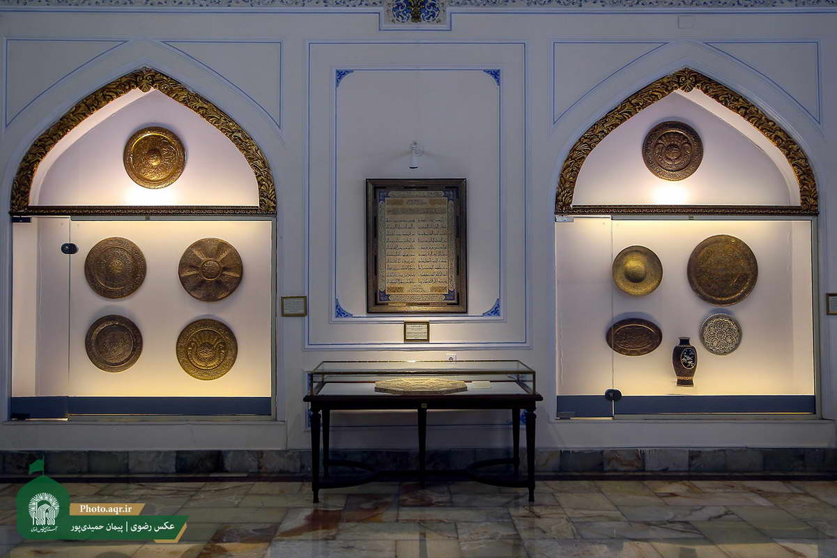 Mashhad Qods Museum 