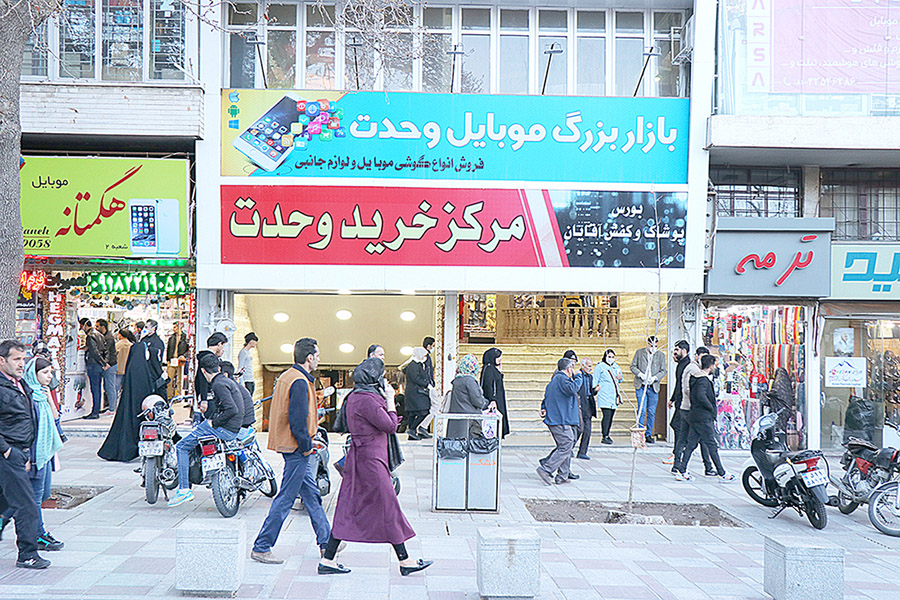 vahdat-Shopping-Center-مرکز-خرید-وحدت-همدان